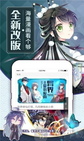 age动漫app最新