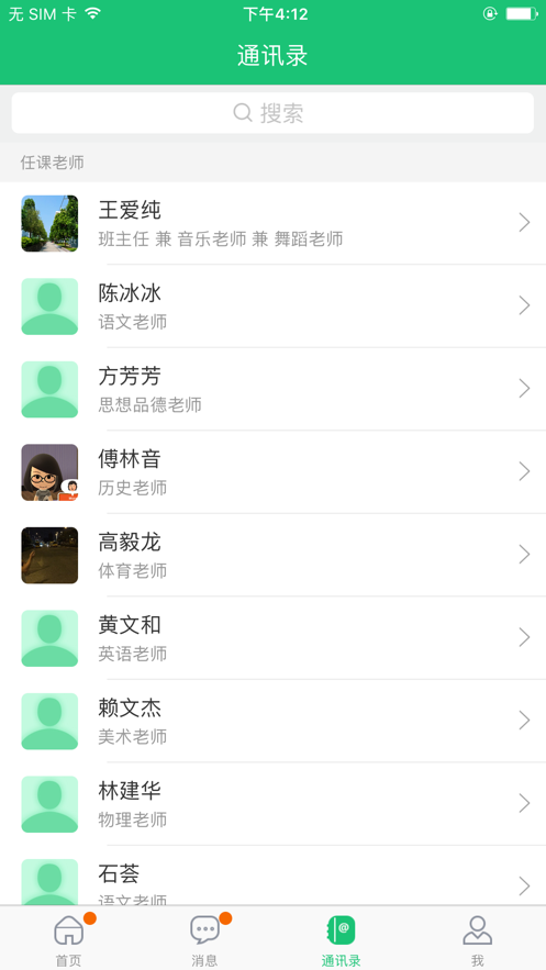 一起成长