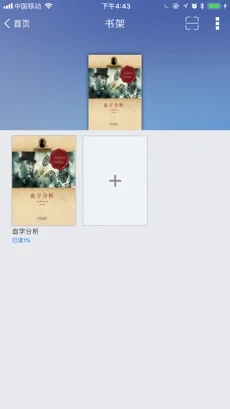 黔江移动图书馆