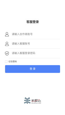 小禾客服助手