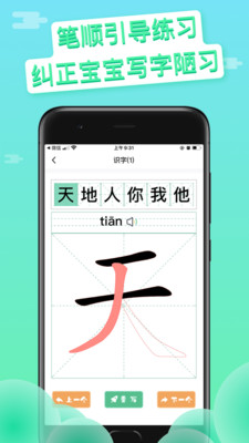 写字吧