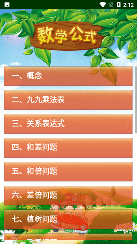数学口算题卡