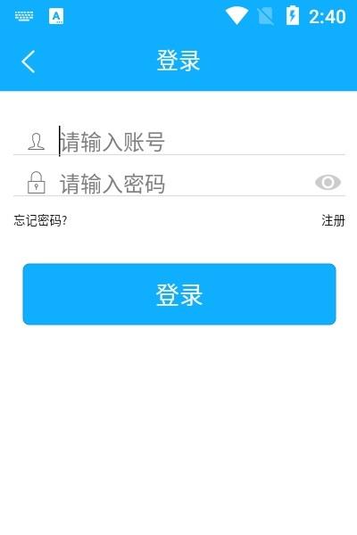 e企帮企业