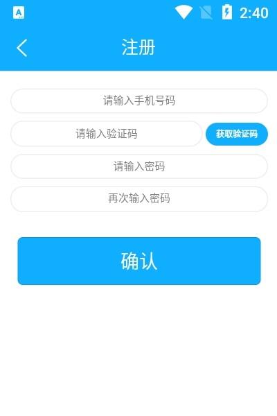 e企帮企业