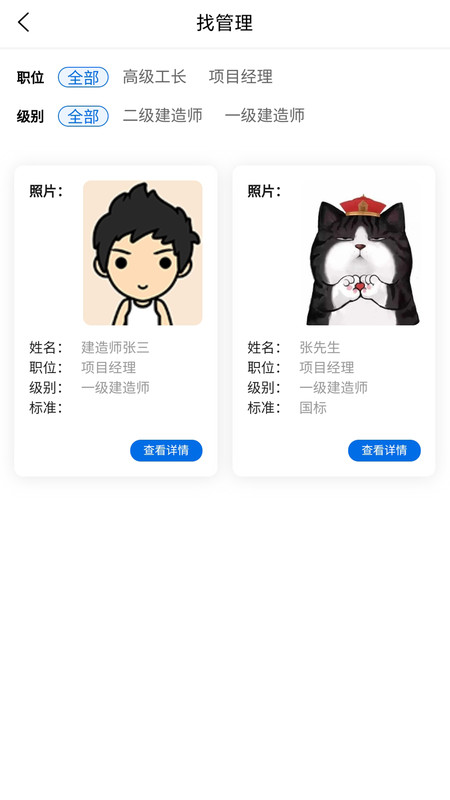 合盛汇
