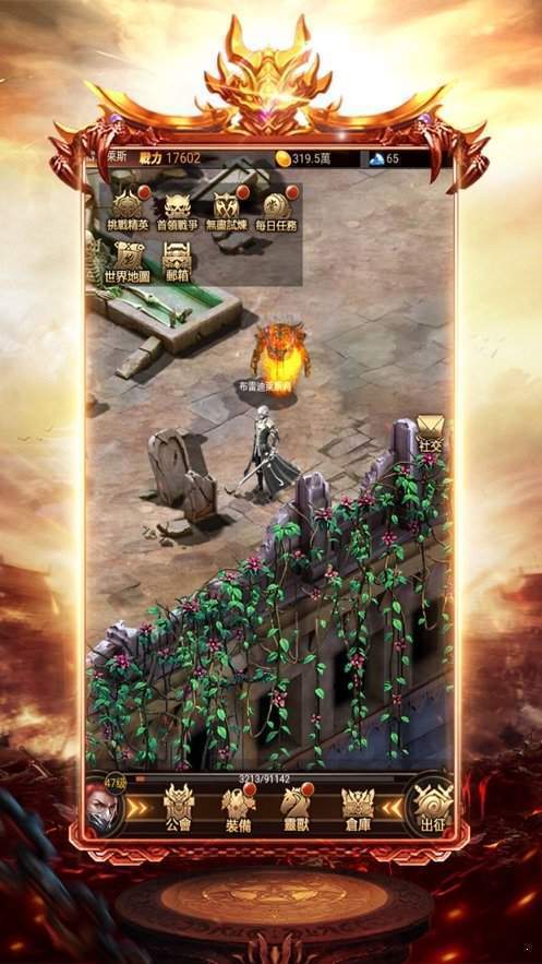 夜罗刹打金神途