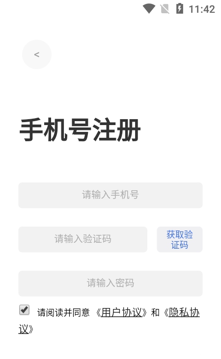 深湾Go