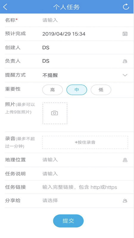 企业移动导航