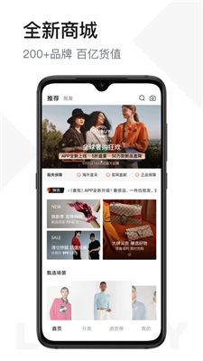 UNIBUY奢批