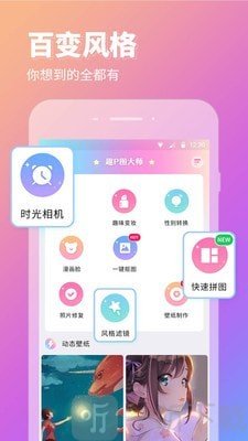 傲旭P图秀秀