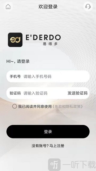 易得多
