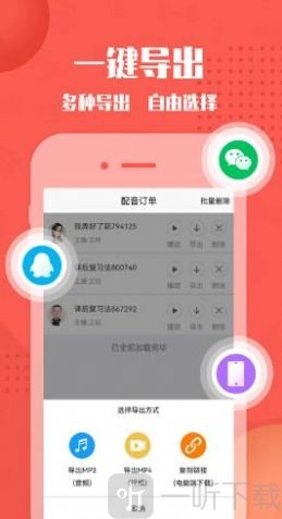 幕后大师
