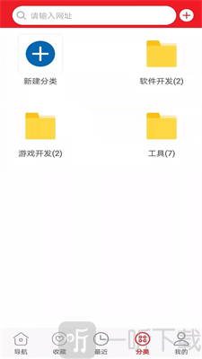 浪云收藏本