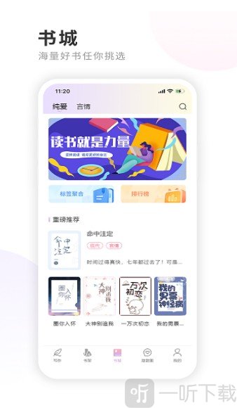 一起写小说