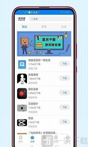 lanzous分享
