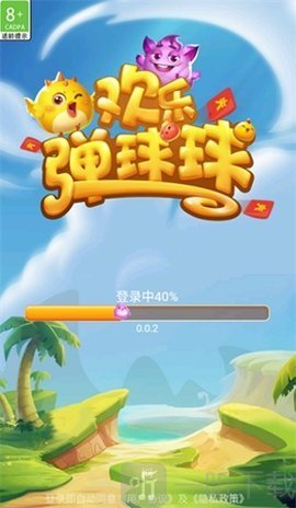 欢乐弹球球