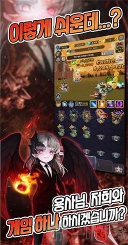 勇士养成