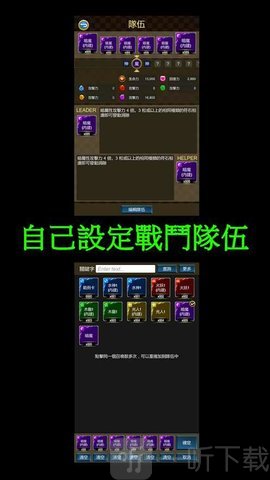 神魔修炼场
