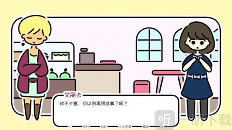 春天的最后一日