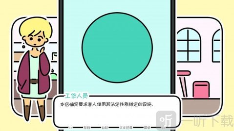 春天的最后一日