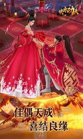 快乐功夫
