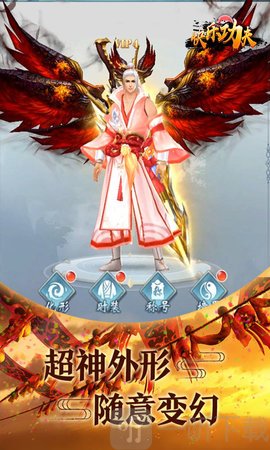 快乐功夫