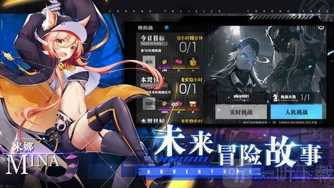 时逆