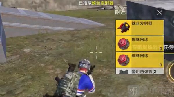 和平精英蜘蛛侠模式什么时候出？蜘蛛侠模式上线时间及玩法介绍