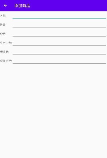 小海库销助手