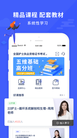 沃米易学