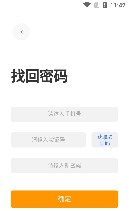 深湾Go