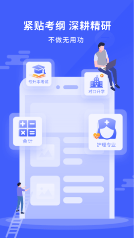 沃米易学