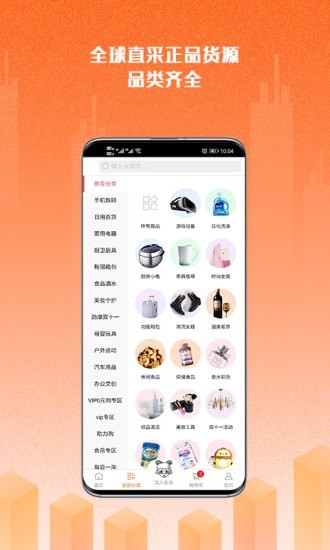 邦客拼