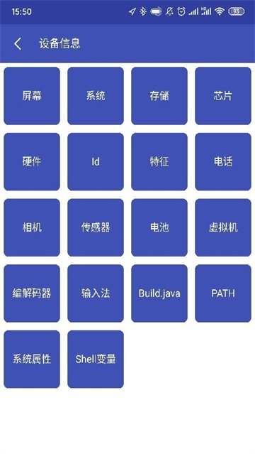 开发工具箱