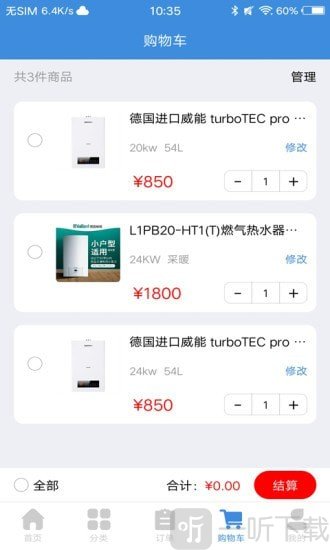 迅隆师傅版