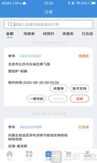 迅隆师傅版