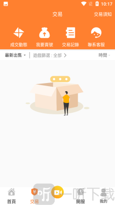 维游互娱