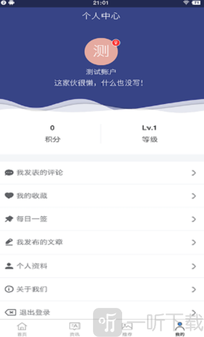 果萌