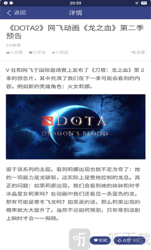果萌