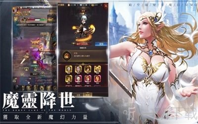 猎魔者恶魔猎手