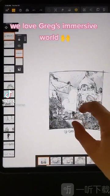 Mental Canvas Draw