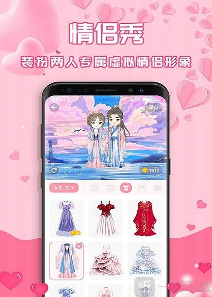 最美情侣恋爱记录