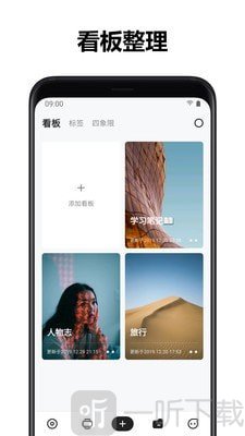 麻雀笔记