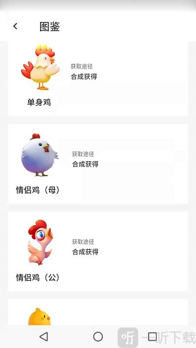 唯塔庄园