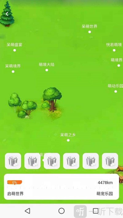 唯塔庄园