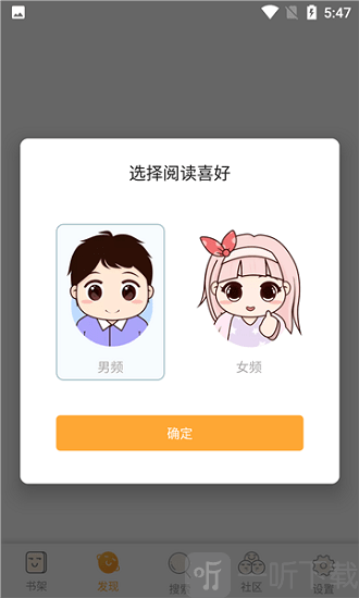 飘香书院