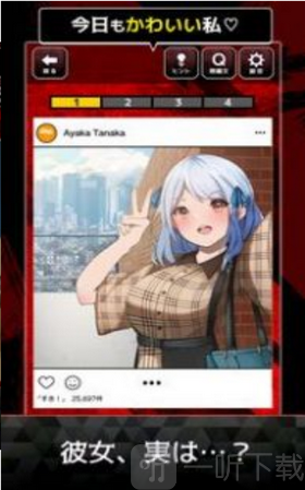 稍微疯狂的女友