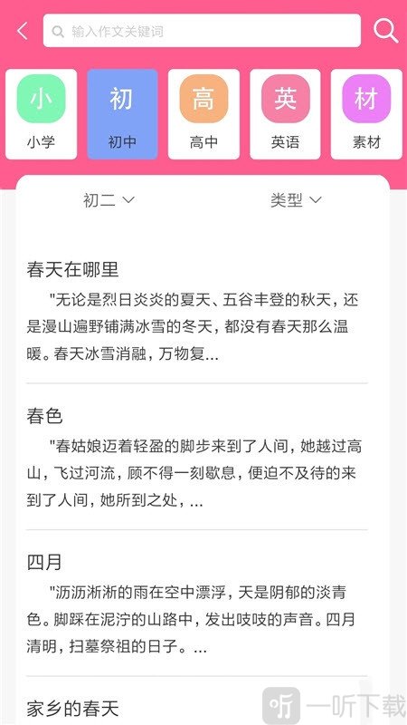 喵学王