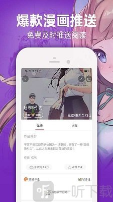 鞋下小屋app