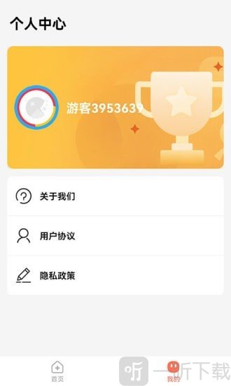 天天玩数独